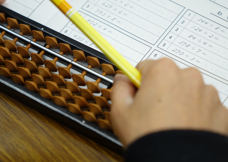 天成の小学生コース そろばん教室